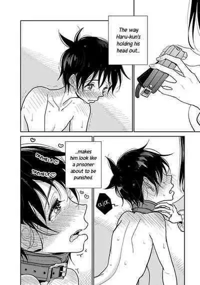 Anata ga Amaku Nedaru Made | Until You Beg so Sweetly