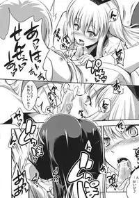 (C80) [Avion Village F (Fechi)] Kamishirasawa Keine no Dosukebe Kojin Jugyou (Touhou Project)