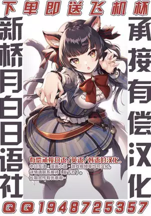 Chijoku no Mori -Elf Kanraku- ch.1-5