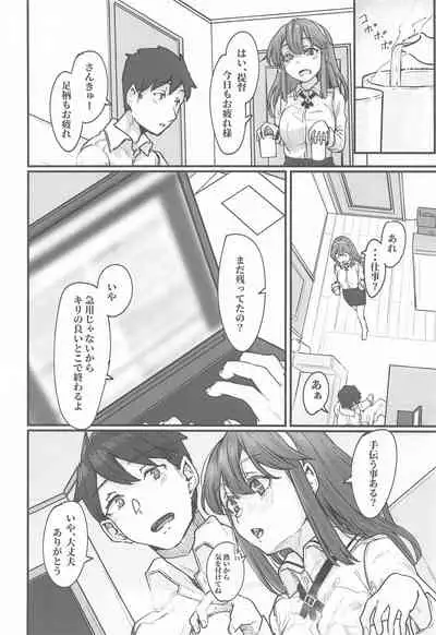 (C99) [Shishamotei (Shiragiku)] Yome ga Kawaisugiru 3 (Kantai Collection -KanColle-)