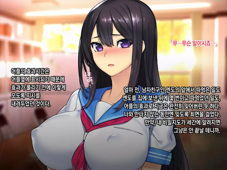 Saimin Netori Himitsu Shidou ~Kyokon no Chuunen Taiiku Kyoushi ni Netorare Nakadashi Rape Sareta Kanojo~