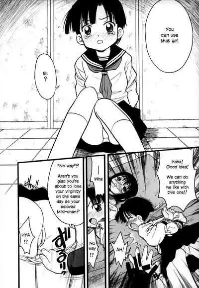 [Ie-i Tomii] O, (okonma) [English]