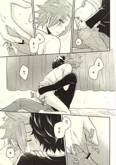 It's Only A Paper Moon