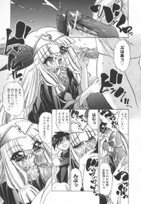 [LAZY CLUB] JikanDesuYo