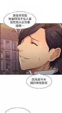 奪愛的滋味【中文】