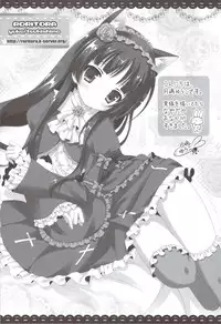 (C79) [SUGAR(S)POT (Sugar Picola, Tsukishima Yuuko)] PICOMANI.A (Ore no Imouto ga Konna ni Kawaii Wake ga Nai)