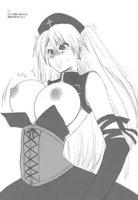 [Gasayabu (Fuyube Rion)] Kinoko Power 7 (Various)