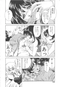 [Sada Ko-ji] Platonic H