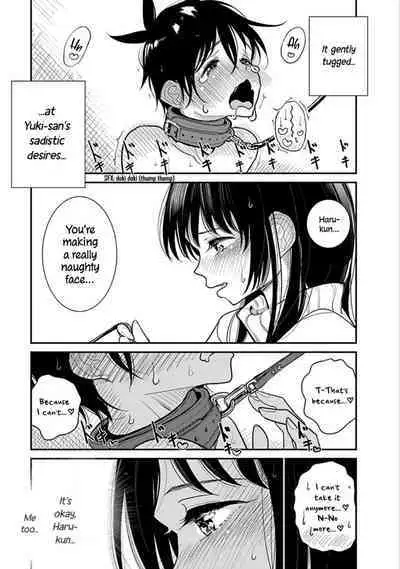 Anata ga Amaku Nedaru Made | Until You Beg so Sweetly