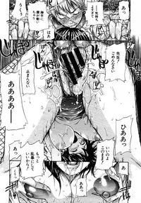 COMIC MUJIN 2006-01