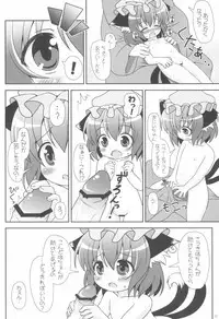 (Reitaisai 9) [Rakka Sokudo 2.5 (Pira)] Yappari Neko nano. 3 (Touhou Project)