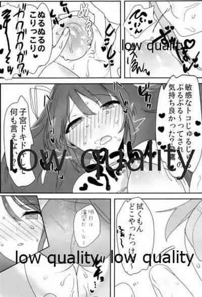 (C93) [Alikui V Line (Various)] Tamani wa Futari de Shippori Nomu kai 3 (Kantai Collection -KanColle-)