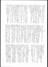 (CR35) [JIBAKU MECHA (Kaneko Toshiaki)] R.O.Doudeshou (R.O.D THE TV)