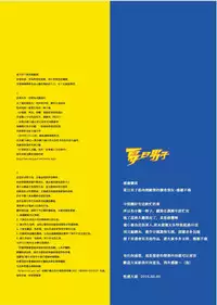 夏日男子筋肉潛艇堡 (Summer's end Muscle Heat - The Boys Of Summer 2015) by 大雄 (Da Sexy Xiong) + Bonus Prequel [CH]