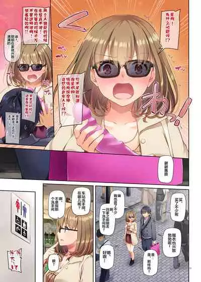 [Digital Lover (Nakajima Yuka)] Hitozuma Osananajimi to Hitonatsu no Dekigoto 3 DLO-14 [Chinese] [翻车汉化组]