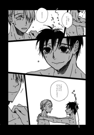 Yuguransu Ga Chiizu O Tsukuru Toki