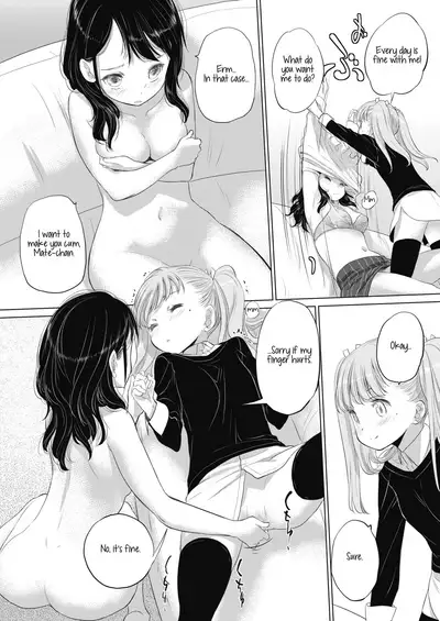 [Kurogane Kenn] Tae-chan to Jimiko-san | Tae-chan and Jimiko-san Ch. 6-16 [English] [/u/ Scanlations] [Digital]