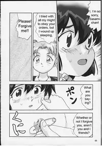 (C58) [Takotsuboya (TK)] Gemini no Tenbin Soushuuhen | Balance of Gemini (Pretty Sammy) [English]