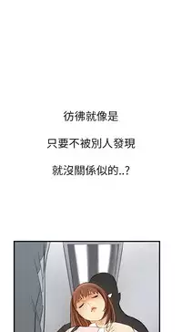 Si-Eun 诗恩 Ch.1~5 [Chinese]