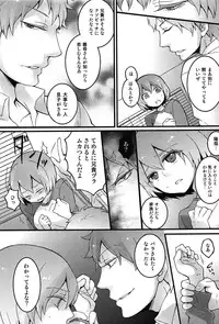 [Nagata Maria] TotsuOn! ~Totsuzen Onnanoko ni Natta node, Ore no Oppai Monde Mimasen ka?~