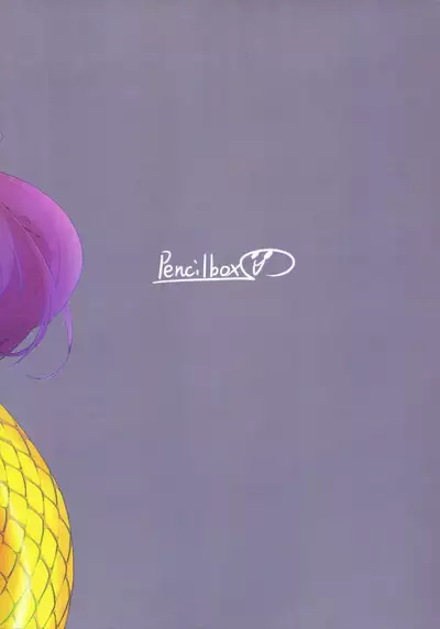 Watashi wa Masutaa ka nani ka ga Sukide wa Arimasen | I don't like master or anything