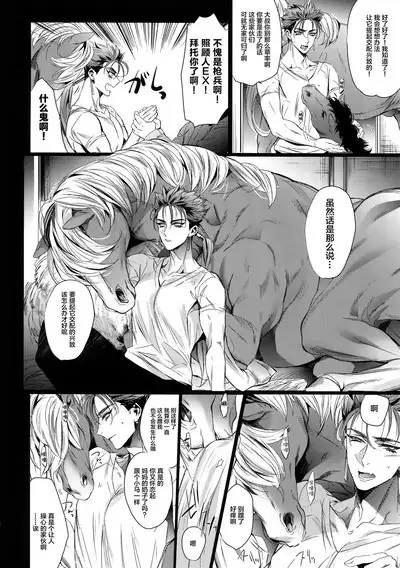 Mendoumi ga Ii kara Zettai ni Unde Kureru