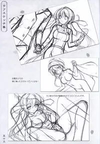 Hana no No ni Saku Utakata no Wissenschaft