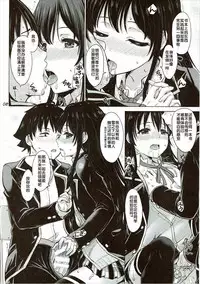 (C91) [studio A (Inanaki Shiki)] Yukinon Again. (Yahari Ore no Seishun Love Come wa Machigatteiru.) [Chinese] [UAl汉化组] [Incomplete]