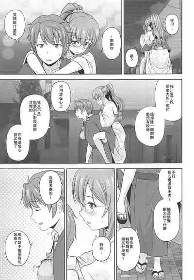 (C96) [G-SCAN CORP. (Satou Chagashi)] Seishun Blonde Tangram (Seishun Buta Yarou wa Bunny Girl Senpai no Yume o Minai) [Chinese] [瓜皮有偿汉化]