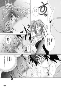 (C80) [a.la.mode (Kagura Takeshi)] La Collection-ShanaStyle- (Shakugan no Shana)