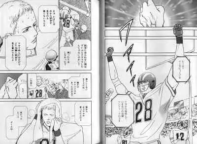 B-BOY Zips 08 乱交RANKO特集