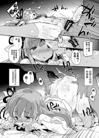 [Dr.VERMILION (Petenshi)] import emotion! (VOICEROID) [Chinese] [CE家族社] [Digital]