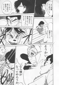 [Maka Fushigi] Neko ja neko ja 2