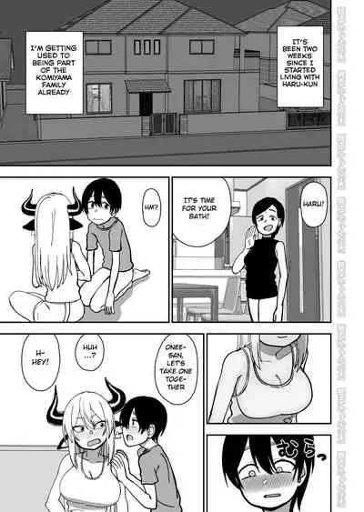 Mesu Ushi Shoufu no Ouji-sama NTR Hen