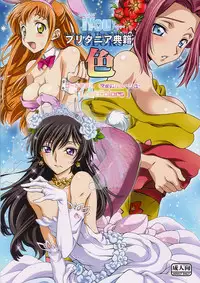 (C76) [iYou (Yukkyun, Mizuno Poppo)] Britannia Tenseki IRO (Code Geass)