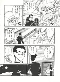 (C46) [ALPS, Okachimentaiko Seisakushitsu (Various)] LOOK OUT 31 (Various)