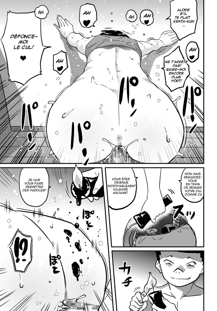 Hahaoya Shikkaku Elite Oyako no M Buta Netorare Tenraku Jinsei