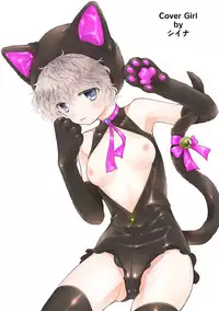 [Shiina] Noraneko Shoujo to no Kurashikata Ch. 1-20