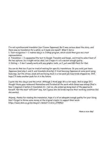 Ganyu-chan ga Shigoto to Seiyoku Shori o Otetsudai suru Hon. | A book in which Ganyu helps you out with your work and sexual urges.