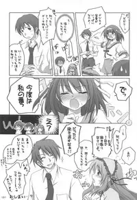 (C82) [Titokara 2nd Branch (Manami Tatsuya)] Chitose Karasuyama Dai2 Shucchoujo Soushuuhen 2005-2007 (Various)