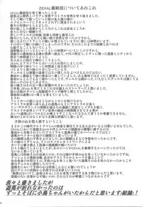 [Team☆Satisfaction (Toshi Aki)] Shunkan Yu-Gi-Oh 2014 (Yu-Gi-Oh! Zexal) [Incomplete]