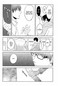 (COMIC1☆7) [No.21 (Psyche)] In the Hole (Kuroko no Basuke) [English] [yefione]