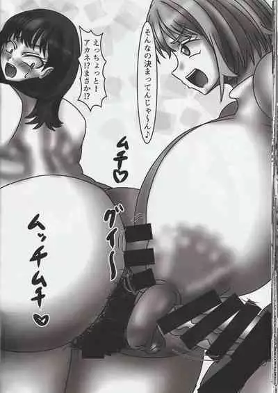 Heroine Yuusei Shisou