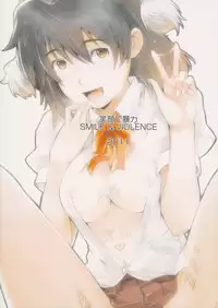 (C80) [Egao de Bouryoku (mogg)] Aya Bitch☆ (Touhou Project)