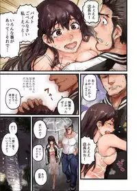 [Sasagawa Iko] Joshikousei ni Kigaetara 1