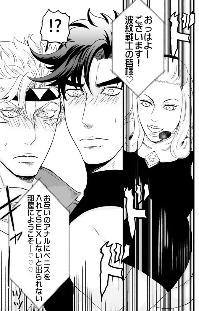 Welcome to the Room Where You Can't Leave Until You Put Your xxx in Each Other's xxx and Have xxx