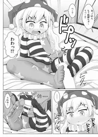 [Sake no Sanran (Haiiroguma)] Hito o Kuruwaseru Tights!! (Touhou Project) [Digital]