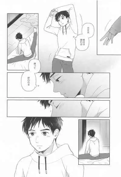 hasetsunotakata (yuri!!! on ICE）