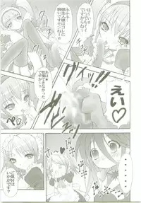 (C68) [Studio ArtRoom (Kaidou Akira, Rakurincho)] AR8 Shakugan no Shana 4 Tsuujouhan (Shakugan no Shana)