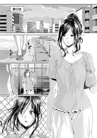 [Qunami Himehiko, Akahige] Gifu no Nurunuru Massage ~Musume no Kori o Asa kara Kurikuri~ | 義父的濕答答按摩～一早幫忙女兒放鬆肌肉～ Ch. 8 [Chinese]